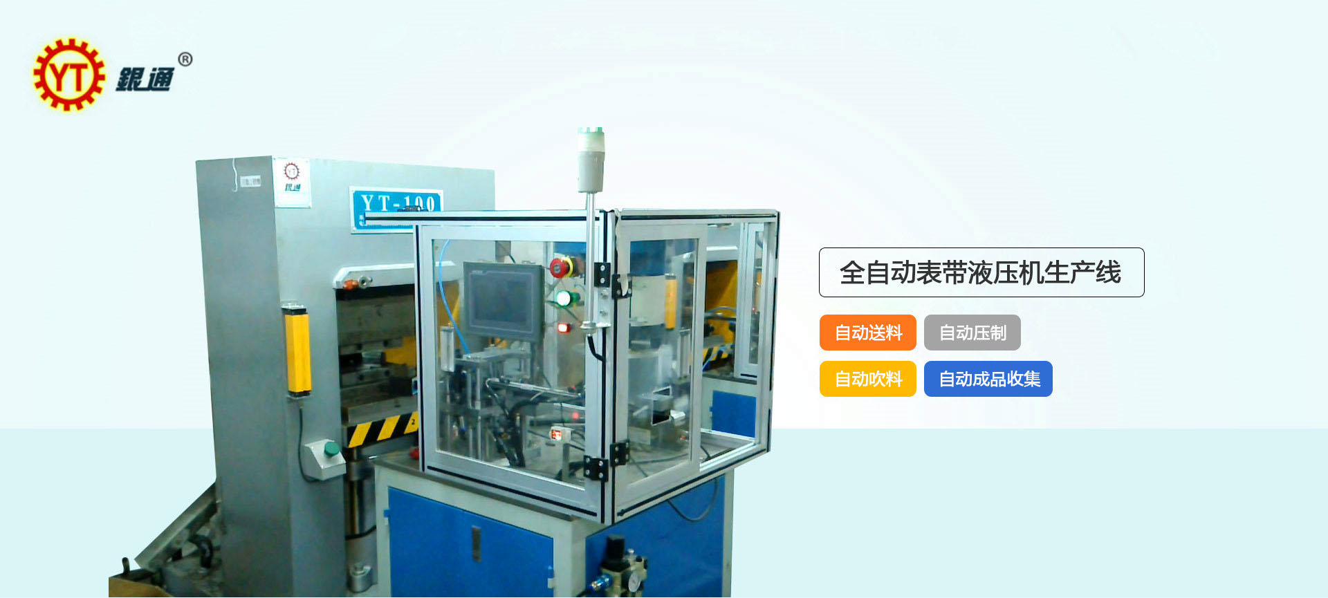山西液壓機(jī)哪個(gè)好