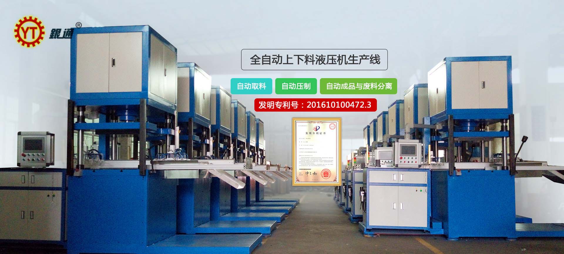 液壓機和軸承哪個更好用